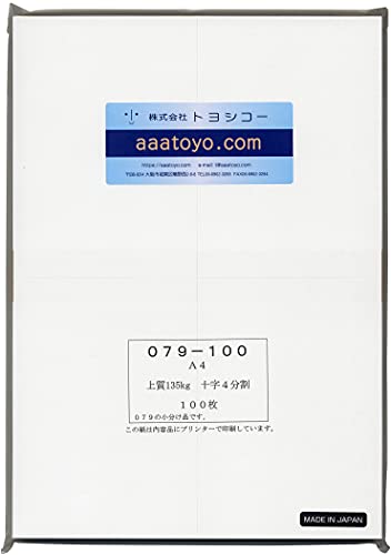 4 ͂p A4 ㎿135kg c2×2 4/}CN~V 100