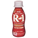 明治ヨーグルト R-1ドリンクタイプ 112ml×48本