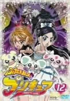 帯つき初回限定 ふたりはプリキュア DVD-BOX vol.1,2 ふたりはプリキュアMax Heart VOL.12 - マーベラス