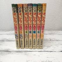 はいからさんが通る 全巻セット(大和和紀) Amazon.co.jp: はいからさんが通る 大和和紀 全巻セット 全7巻