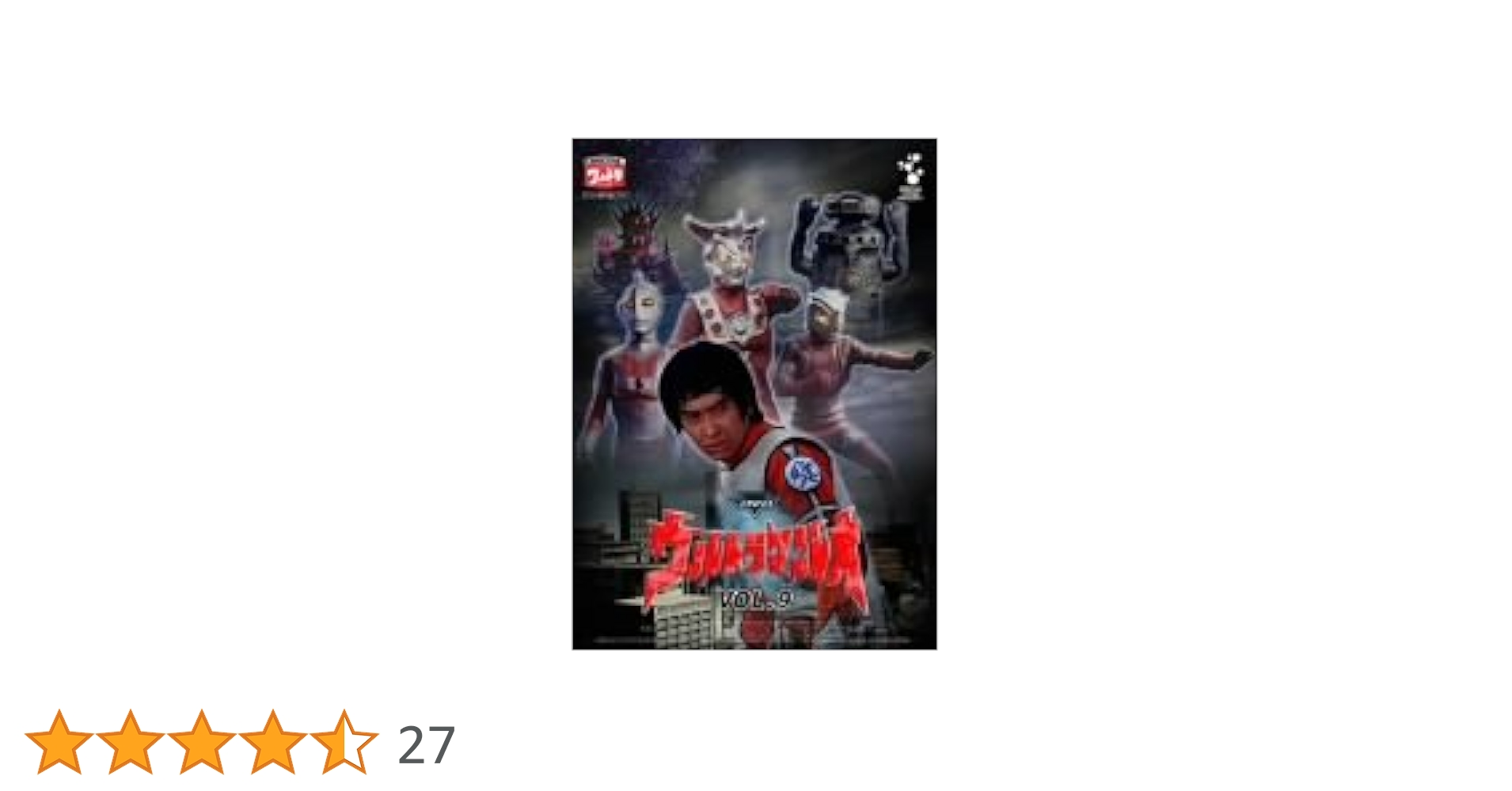 Amazon.co.jp: DVDウルトラマンレオ Vol.9 : 特撮(映像), 特撮