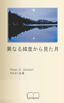Paperback ?????????? (Japanese Edition) [Japanese] Book