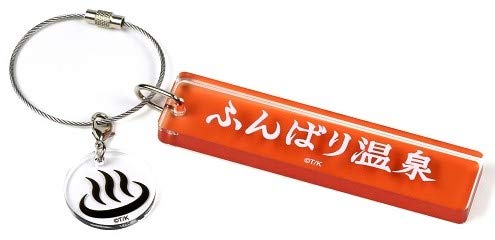 Amazon.co.jp: シャーマンキング アクリルキーチャーム ふんばり温泉