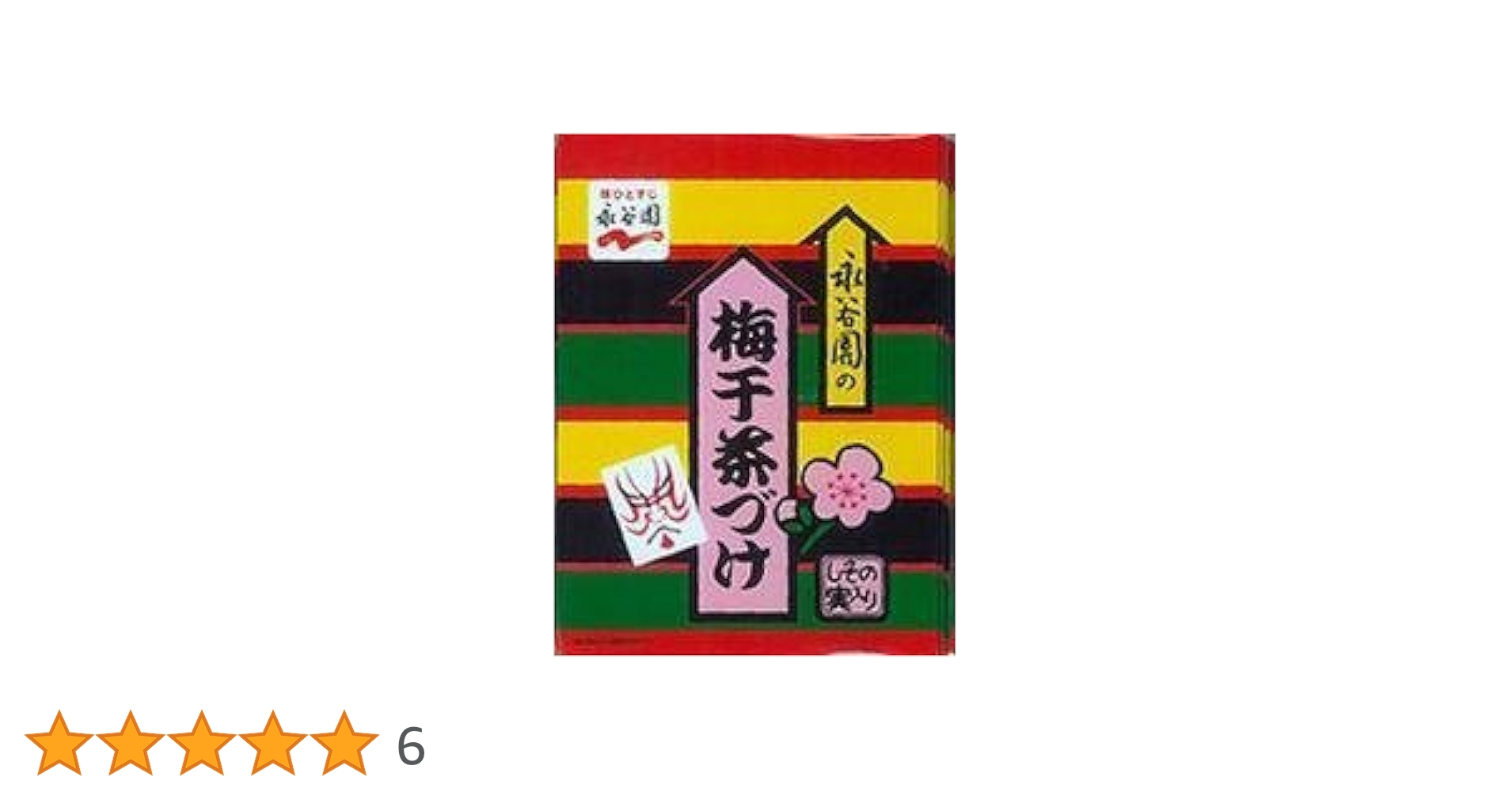 Amazon | キャラクタースリーブコレクション 第23弾 永谷園