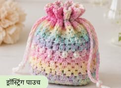 Image of Pastel Multicolor Crochet Oon Yarn for Knitting & DIY Craft Projects, Soft Cotton Acrylic Blend Self-Striping Yarn Skein, Rainbow Knitting Wool for Amigurumi, Baby Blanket, Crochet & Art Craft, 1 Pcs