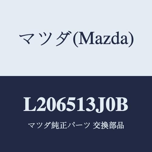 �}�c�_(Mazda) �����Y&�n�E�W���O(L) T/L/L206513J0B(L206-51-3J0B) �}�c�_�������i