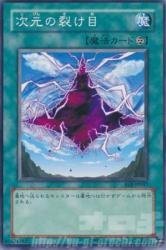 遊戯王　引退　まとめ　３個セット　EOJ　エネミー・オブ・ジャスティス 遊戯王 引退 まとめ 3個セット EOJ エネミー・オブ