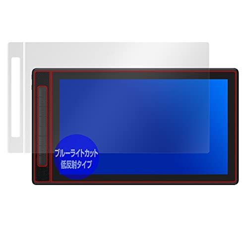 �~���r�b�N�X Kamvas Pro 16�i2.5K�j15.8�C���` GT1602 �p �u���[���C�g�J�b�g �ᔽ�� �ڂɗD���� �ی� �t�B���� ���{�� OverLay Plus Eye Protector