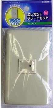 OHM 15A-300V Elegant Plate Set for Embedded Wiring, 1 Piece Switch Included (04-8142)