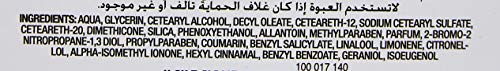 كريم جلايسوليد جليسرين- 400 مل