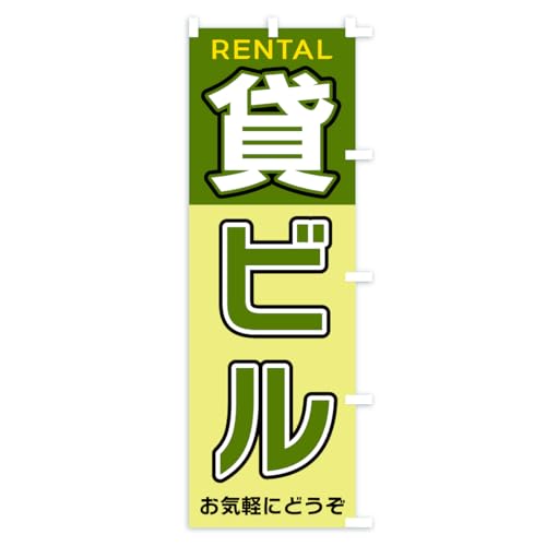 �̂ڂ�� �݃r�� �n�[�t30x90cm �E�`�` A9K2_CHR �O�b�Y�v��/GoodsPro