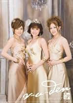 Amazon.co.jp: 美勇伝