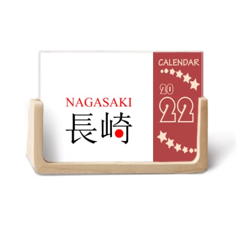 Calendrier de bureau Nagasaki 2022 évitez les oublis grâce au planning annuel complet