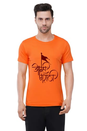 Image of Caseria Men's Cotton Printed T-Shirt -Amhi Marathi | 100% Cotton | Half Sleeves | Regular Fit | Printed | Round Neck | Graphic T Shirt