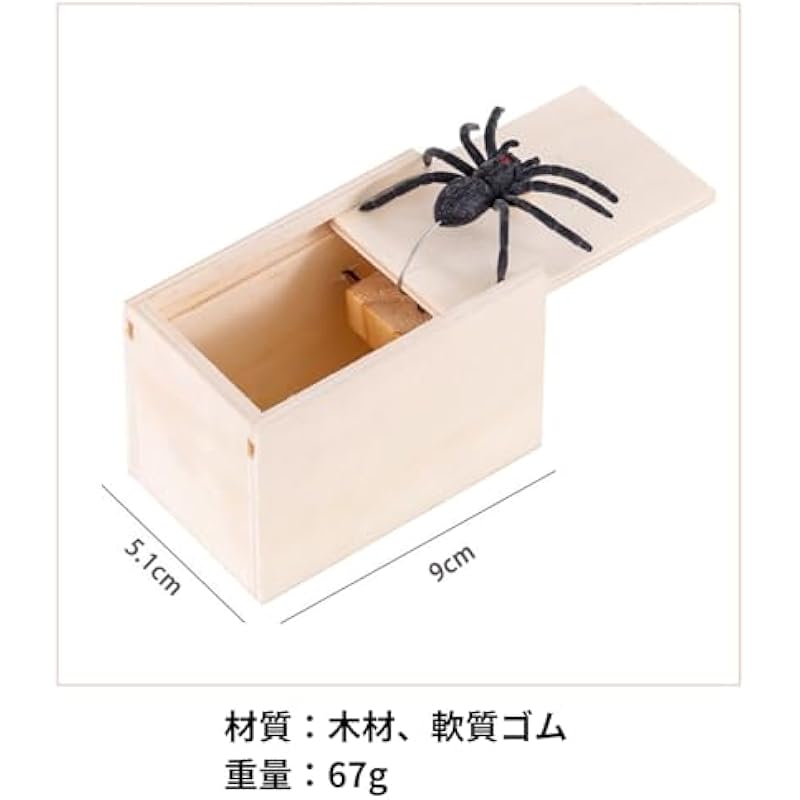 Aqualoach Surprise Box Spider 나무 장난 장난감 상세이미지 2