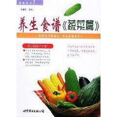 Paperback health recipes meat articles [Paperback] [Chinese] Book