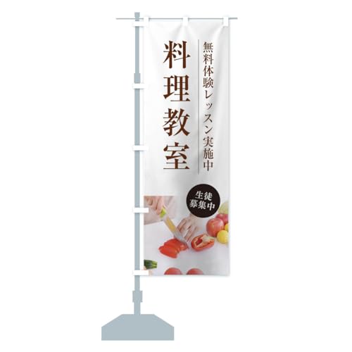 �������� �̂ڂ�� �T�C�Y�I�ׂ܂�(�X����45x180cm ���`�`) 1JA3_AT �O�b�Y�v��/GoodsPro