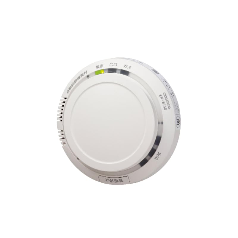 Amazon.co.jp: 新コスモス電機 住宅用火災（煙式）・ガス・CO警報器 XW