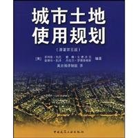 urban land use planning (the original 5th Edition)