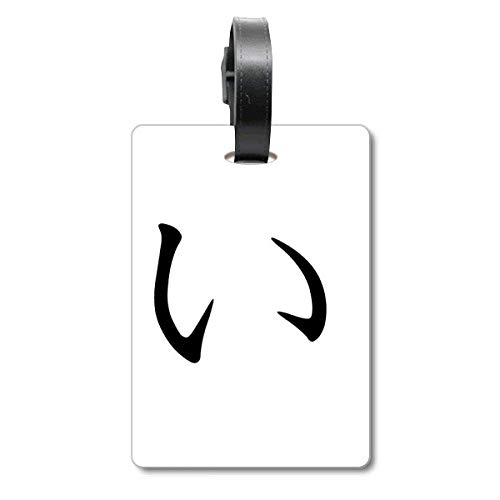 Étiquette de valise hiragana pour bagage de voyage