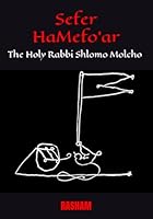 Sefer HaMefa’ar: The Holy Rabbi Shlomo Molcho - (RASHAM) B0F5NY8DMT Book Cover