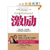 Encouragment (Chinese Edition) 7504452971 Book Cover
