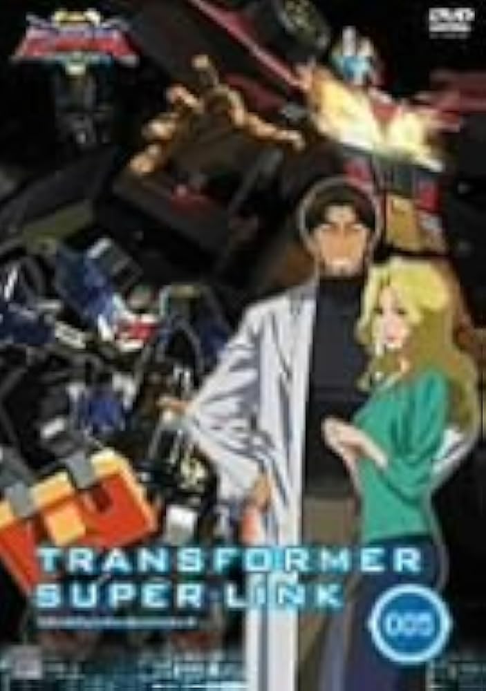 トランスフォーマー スーパーリンク DVD-SET Amazon.co.jp: トランスフォーマー スーパーリンク DVD-SET