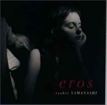 Amazon.co.jp: eros: ミュージック