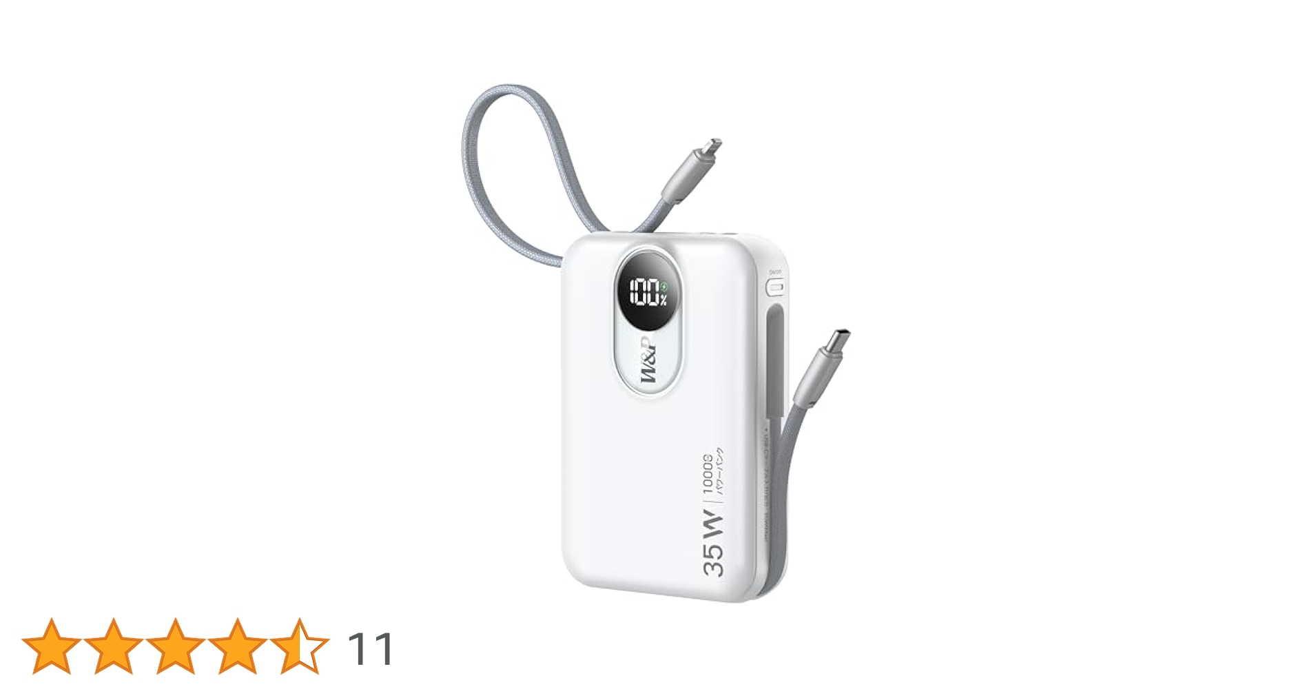 Amazon | モバイルバッテリー 大容量 小型 10000mAh 【2025最新
