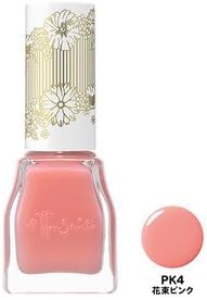 Amazon エテュセ ジェルカラーコート限定 Pk4 花束ピンク 9ml Ettusais エテュセ ジェルネイル 通販
