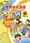 World Young Learners' Chinese Activity - Workbook: Vol. 4