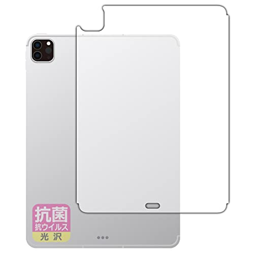 PDA�H�[ iPad Pro (11�C���`)(��4���� 2022�N)�Ή� �R�� �R�E�C���X[����] �ی� �t�B���� [�w�ʗp] [Wi-Fi + Cellular���f��] ���{��