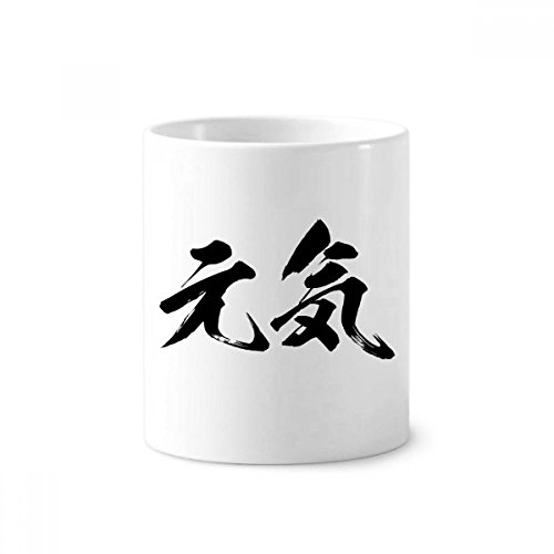 Porte-céramique japonais blanc 350ml, une idée cadeau utile pour la maison