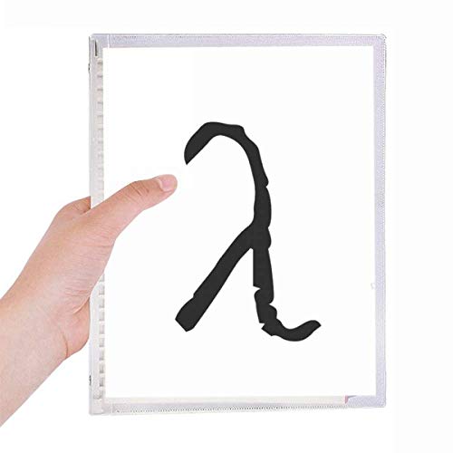 Cahier à spirale Lambda feuilles lâches bloc note amovible étude
