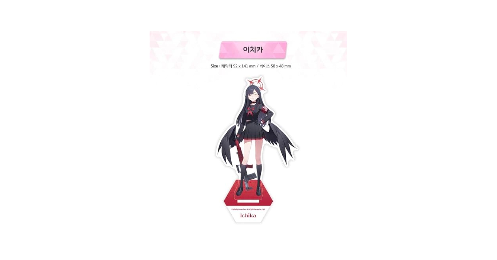 Amazon.co.jp: ブルーアーカイブ ブルアカ 韓国限定 イチカ