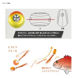 Amazon.co.jp: ヤマシタ(YAMASHITA) タイラバ 鯛歌舞楽 鯛乃玉 平型