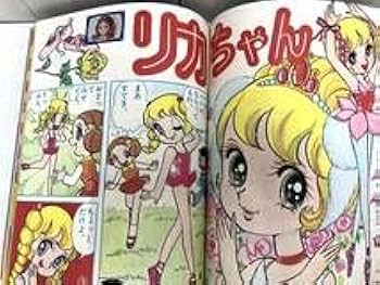 小学館の幼稚園　1974年９月 Yahoo!オークション -「小学館 幼稚園」(子ども向け) (学習