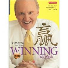 Success(the Second Edition) (Chinese Edition) [Chinese] 7508617827 Book Cover
