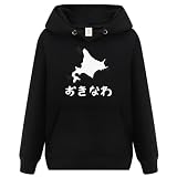[オリメイク] 北海道 沖縄 間違い パーカー おもしろパーカー おもしろ 面白い メンズ ネタ ブラック 2XLサイズ