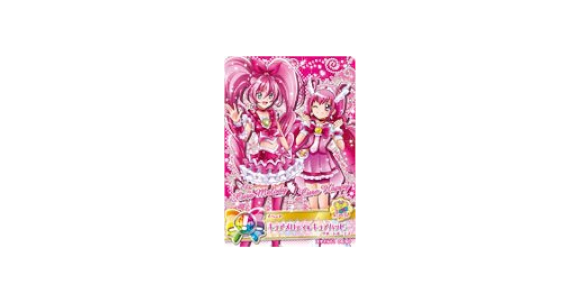 Amazon.co.jp: データカードダス プリキュア スマイル01 06/60
