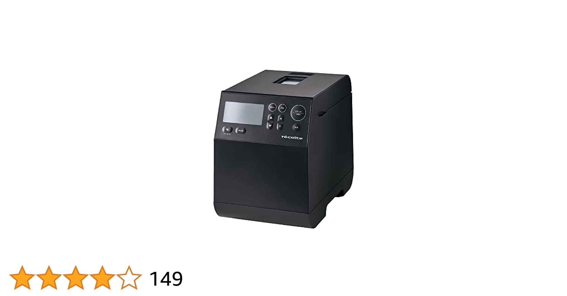 récolte Compact Bakery 黒 Recolte Compact Bakery | Japan Trend Shop