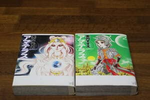 Amazon.co.jp: アマテラス 全2巻 美内すずえ 花とゆめコミックス