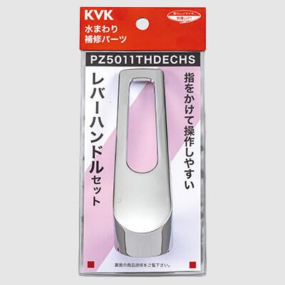 KVK ���o�[�n���h���Z�b�g e���o�[ ���H ���� PZ5011THDECHS