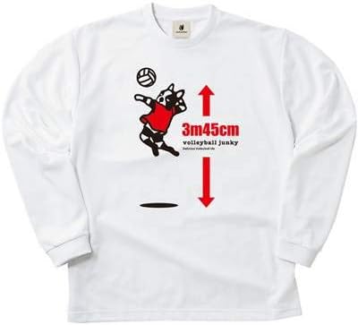 Claudio pandiani VJ18503 Volleyball Junky Jumping + 11.8 ft (3.45 m) Long DryTEE