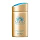 Shiseido Anessa Perfect UV Skin Care Milk N Sonnencreme