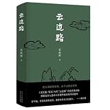 Mechanical drawing and ZWCAD (rich media + micro-course resource version)(Chinese Edition)