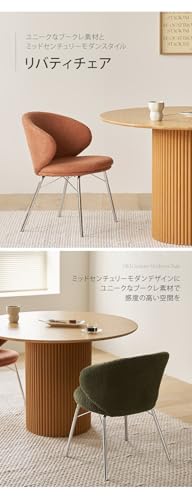 Roomnhome リバティチェア ダイニングチェア おしゃれ 肘付き 椅子 リコメン堂限定 ミッドセンチュリー 韓国インテリア 在宅ワーク キャスターなし イス ファブリック ブークレ モダン かわいい (ベージュ) [2]