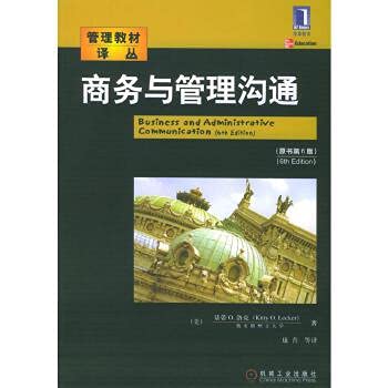Business and administrative communication