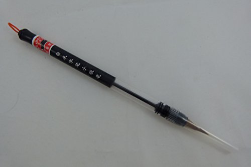 Rechargeable Pinceau Calligraphie chinoise - taille moyenne Cover