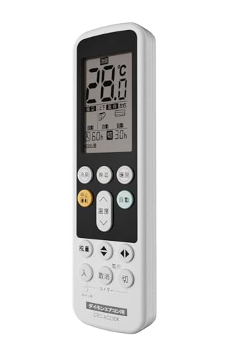 ダイキン用 エアコンリモコン 家庭用 ルームエアコン専用 100V用 設定不要 らくらくリモコン 夜間の操作に便利なバックライト機能付き 2000～2022年製対応 日本語説明書付き NIYAMA ニヤマ DAIKIN リモコン